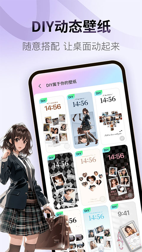 截图3