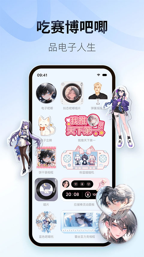 截图4