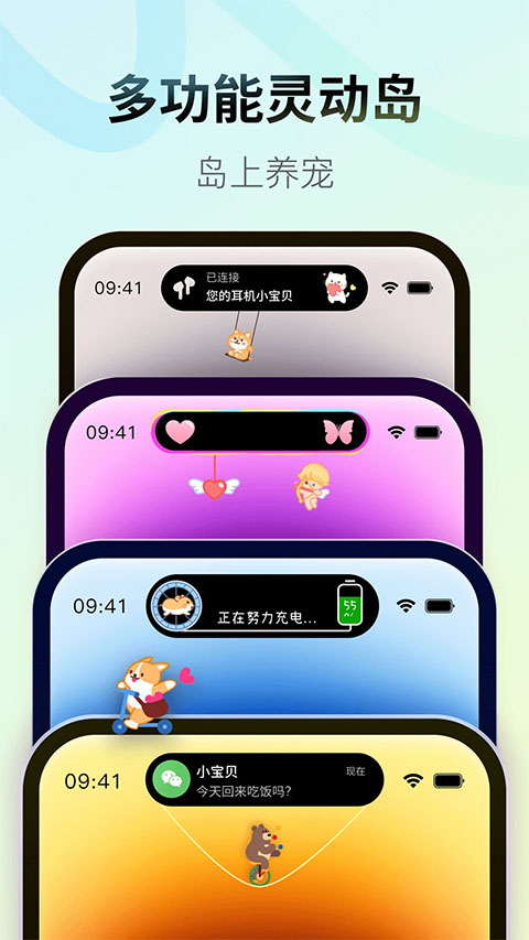 截图5